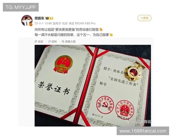 乒乓球力量榜单揭晓广州乒乓球队荣获第三名荣耀称号 乒乓球力量榜单揭晓广州乒乓球队荣获第三名荣耀称号