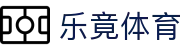乐竞·(中国)体育智能科技股份有限公司官网